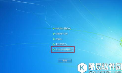 win7桌面图标不显示解决方法