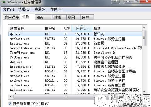 win7桌面图标不显示解决方法