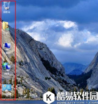 win7桌面图标不显示解决方法