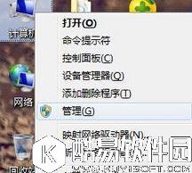 u盘由于i/o设备错误,无法进行此项请求解决方法