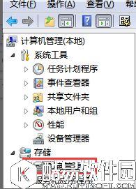 u盘由于i/o设备错误,无法进行此项请求解决方法