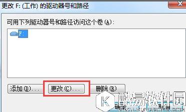 u盘由于i/o设备错误,无法进行此项请求解决方法