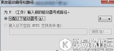 u盘由于i/o设备错误,无法进行此项请求解决方法