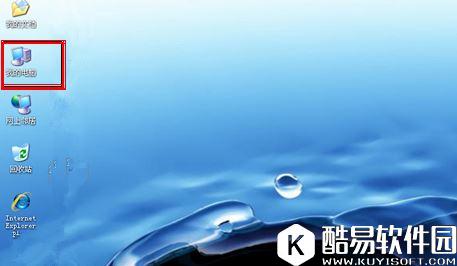 屏幕显示不全怎么办