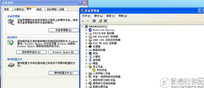 屏幕显示不全怎么办