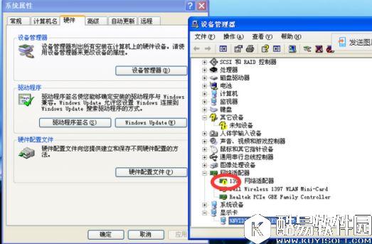 屏幕显示不全怎么办