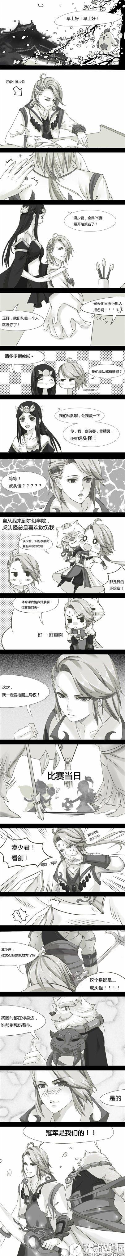 梦幻手游神鸡还能这样用 涨姿势了