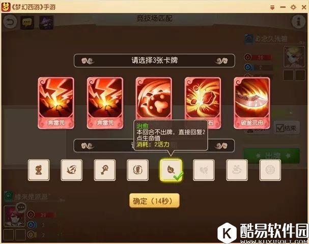 梦幻西游手游超凡入圣这个称谓有多少人知道？