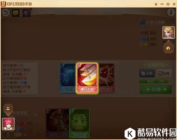 梦幻西游手游超凡入圣这个称谓有多少人知道？