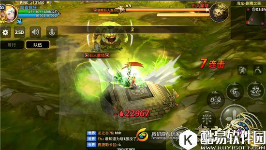 龙之谷手游存活千年的上古巨树 石人蒙塔技能详解