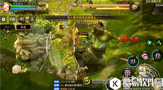 龙之谷手游存活千年的上古巨树 石人蒙塔技能详解