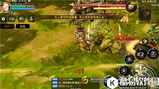 龙之谷手游存活千年的上古巨树 石人蒙塔技能详解