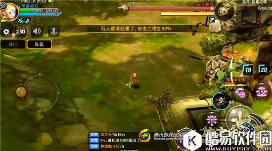 龙之谷手游存活千年的上古巨树 石人蒙塔技能详解