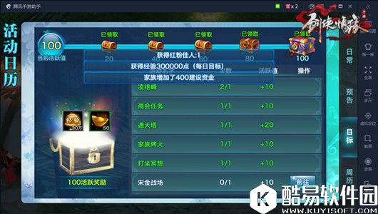 剑侠情缘经济型少侠110-119级升级所需时间