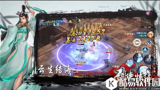 剑侠情缘又一江湖丽人现世，长歌门背景神秘面纱揭密