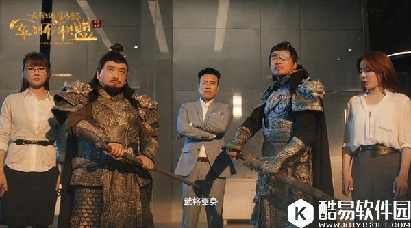 和小苍MM一起穿越军师联盟邀你化身三国名将