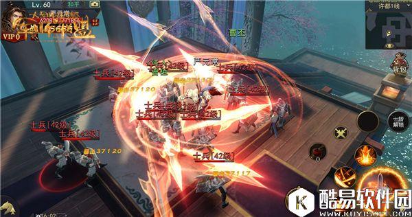 和小苍MM一起穿越军师联盟邀你化身三国名将