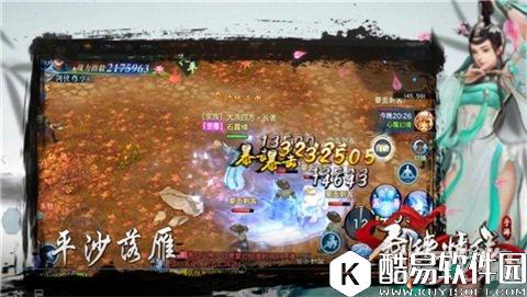 剑侠情缘长歌心魔幻境技巧：我是辅助我快乐