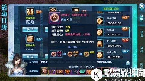 剑侠情缘攻城战桃花：我是射手我怕谁