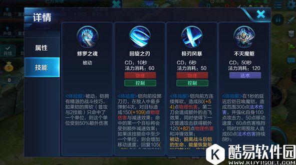 王者荣耀新英雄铠技能深度解析：解锁魔化战士的完全体