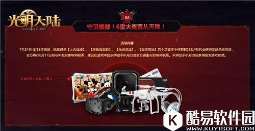 上海服来啦!光明大陆上海服百万壕礼预约开启 上海服来啦!光明大陆上海服百万壕礼预约开启