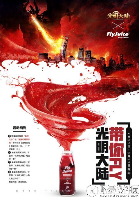 上海服来啦!光明大陆上海服百万壕礼预约开启 上海服来啦!光明大陆上海服百万壕礼预约开启