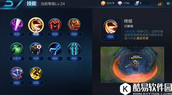 王者荣耀铠怎么玩？实战详解助你成为一名合格的铠！