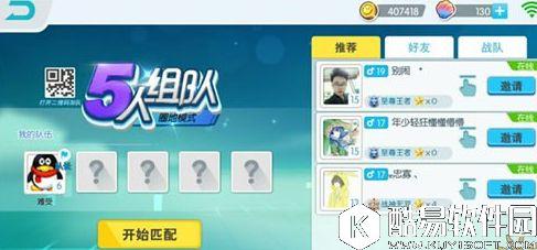 欢乐球吃球圈地模式玩法 带你领略不一样的吃球玩法