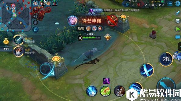 王者荣耀新英雄铠的正确出装：两种方案，供你选择！