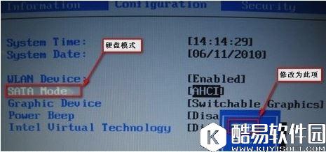 电脑蓝屏进不了系统解决方法