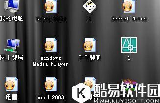 桌面图标变成一样的而且打不开怎么办