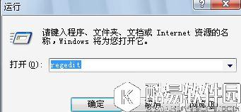 桌面图标变成一样的而且打不开怎么办