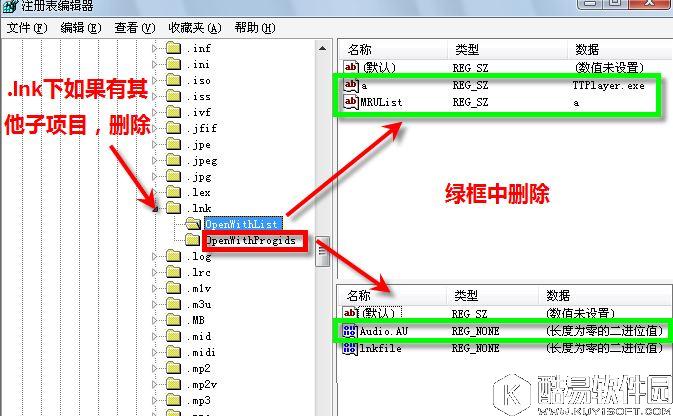 桌面图标变成一样的而且打不开怎么办