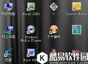 桌面图标变成一样的而且打不开怎么办