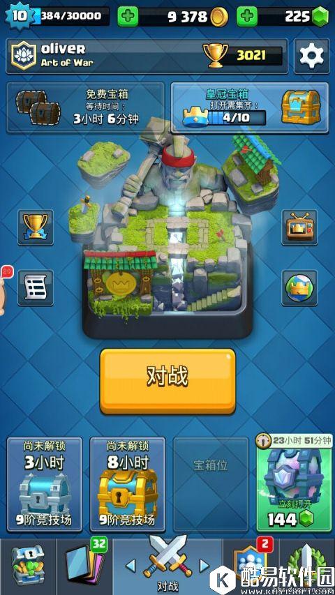 皇室战争平民电火猪卡组攻略 无传奇上3000 皇室战争平民电火猪卡组攻略 无传奇上3000