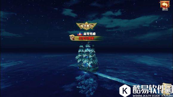 大航海之路幽灵船74极品炮术