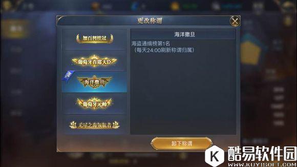 大航海之路幽灵船74极品炮术