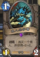 炉石传说四大中立功能卡牌盘点 提高胜率就靠它 炉石传说四大中立功能卡牌盘点 提高胜率就靠它