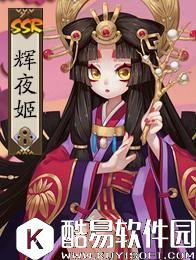 阴阳师辅助式神排名 快来看你培养对了没