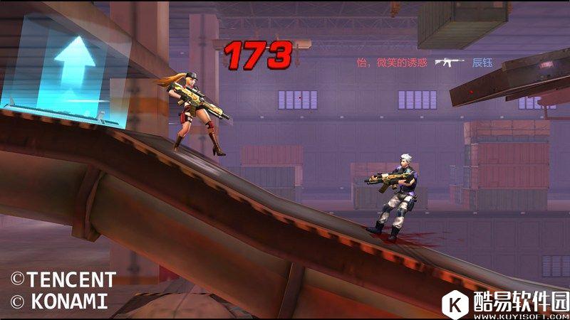 魂斗罗手游竞技场 称王称霸不是梦