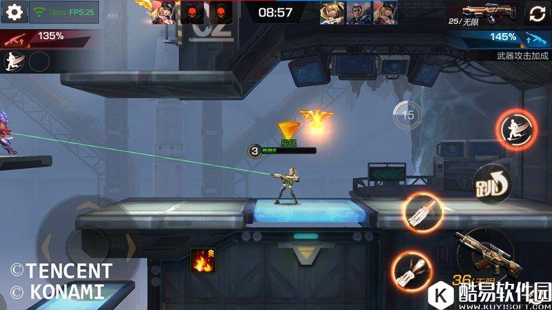 魂斗罗手游竞技场 称王称霸不是梦