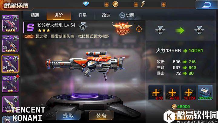 魂斗罗归来 火力点的克星，火箭炮能力实测