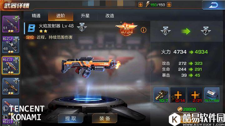 魂斗罗归来 火焰发射器,丧尸兵团的克星 魂斗罗归来 火焰发射器,丧尸兵团的克星