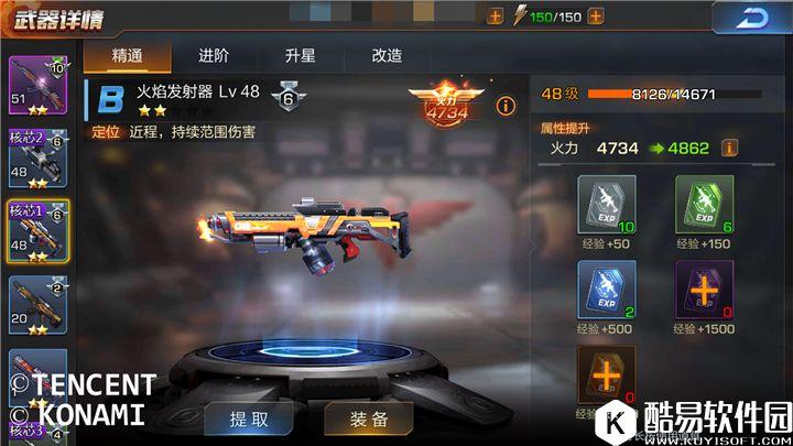 魂斗罗归来 火焰发射器,丧尸兵团的克星 魂斗罗归来 火焰发射器,丧尸兵团的克星