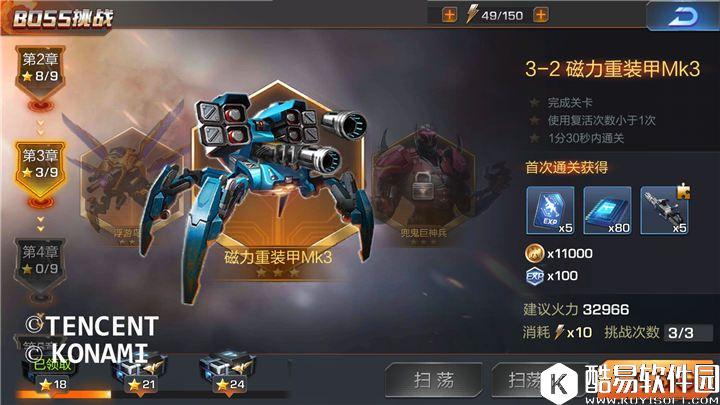 魂斗罗归来突击步枪详解 战场万金油，输出不用愁