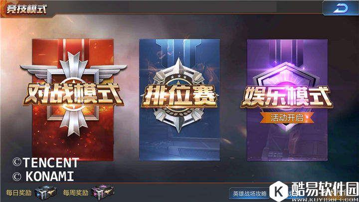 魂斗罗归来突击步枪详解 战场万金油，输出不用愁