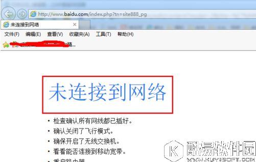 电脑打不开网页怎么回事