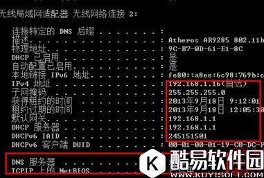 电脑打不开网页怎么回事