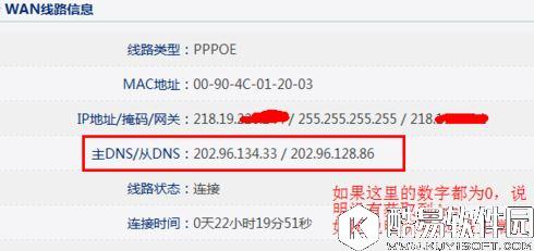 电脑打不开网页怎么回事