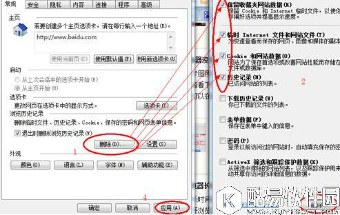 电脑打不开网页怎么回事